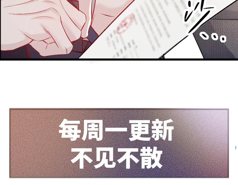 第157话 不后悔 第112页