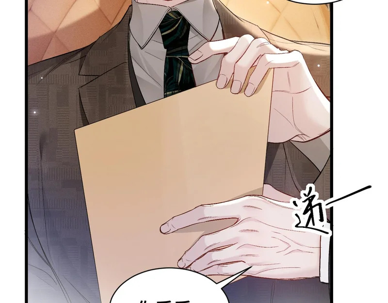 第158话 回家 第9页