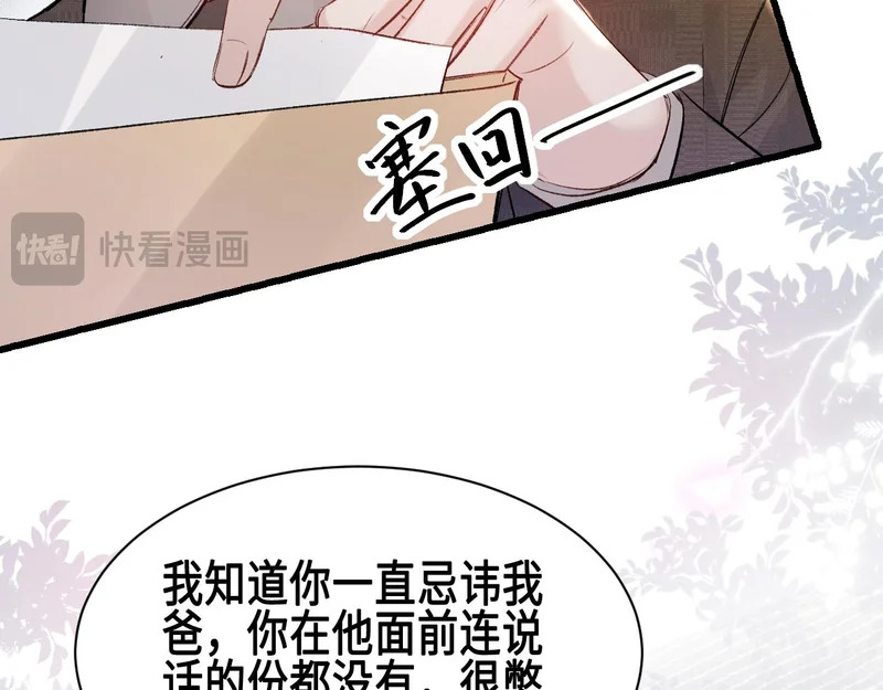 第158话 回家 第18页