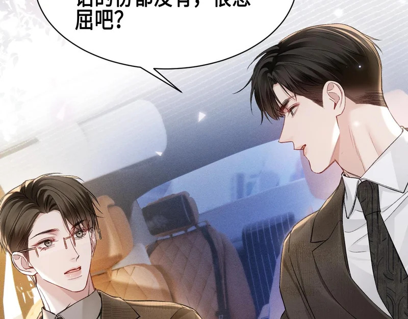 第158话 回家 第19页