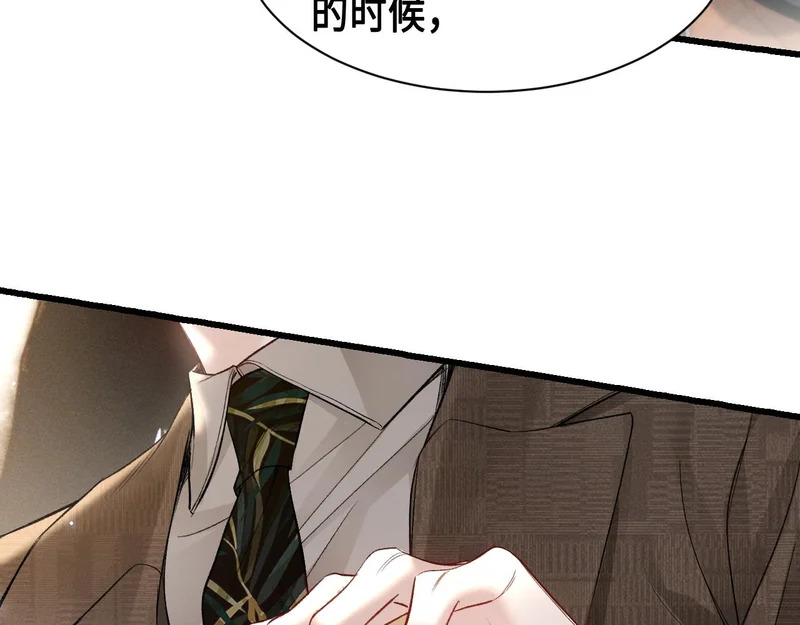 第158话 回家 第21页