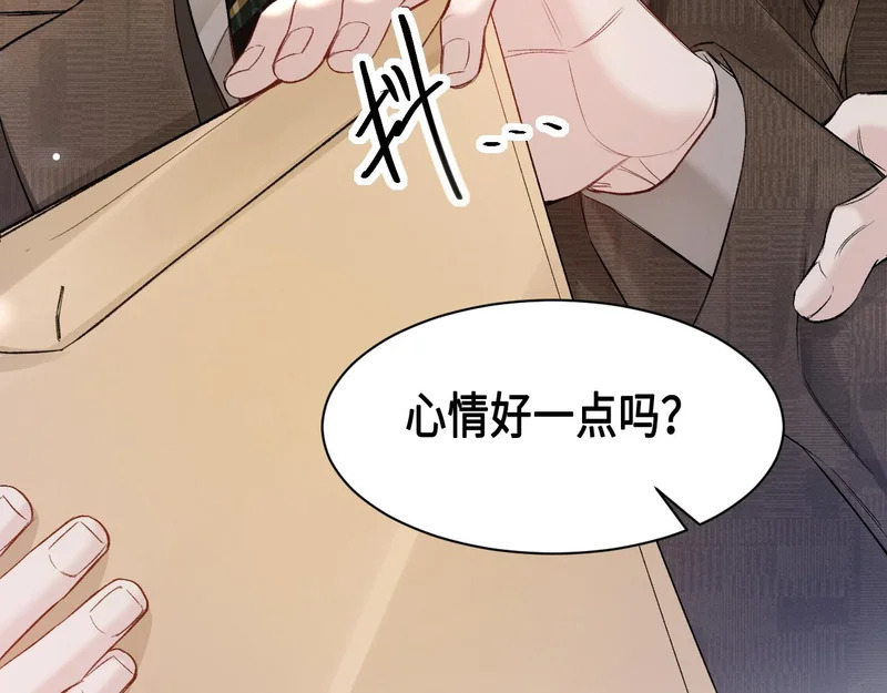 第158话 回家 第22页