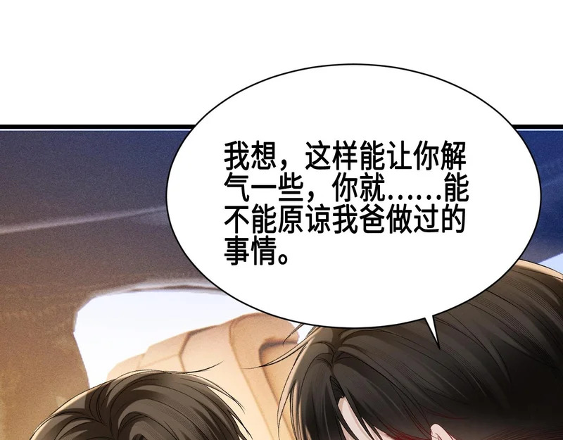 第158话 回家 第31页