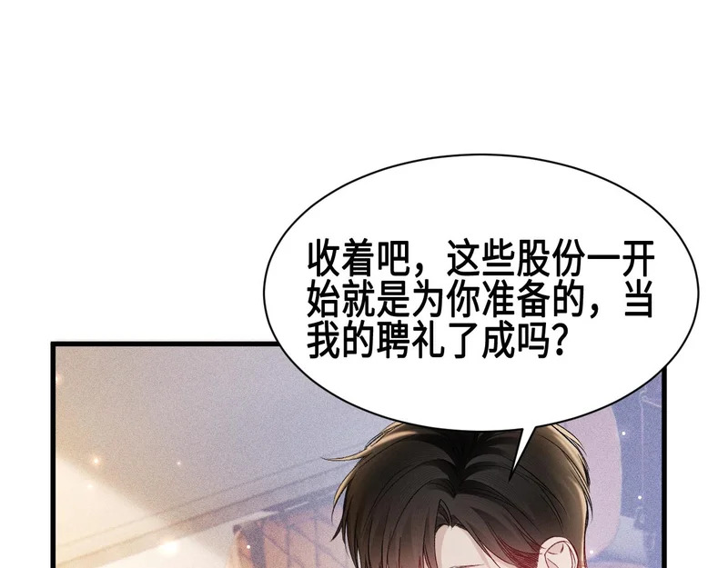 第158话 回家 第36页