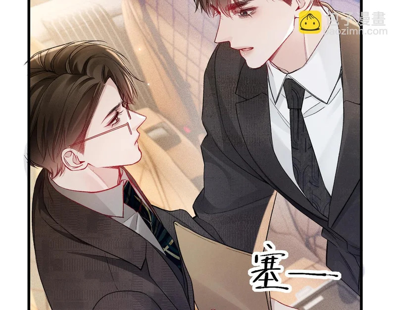 第158话 回家 第37页