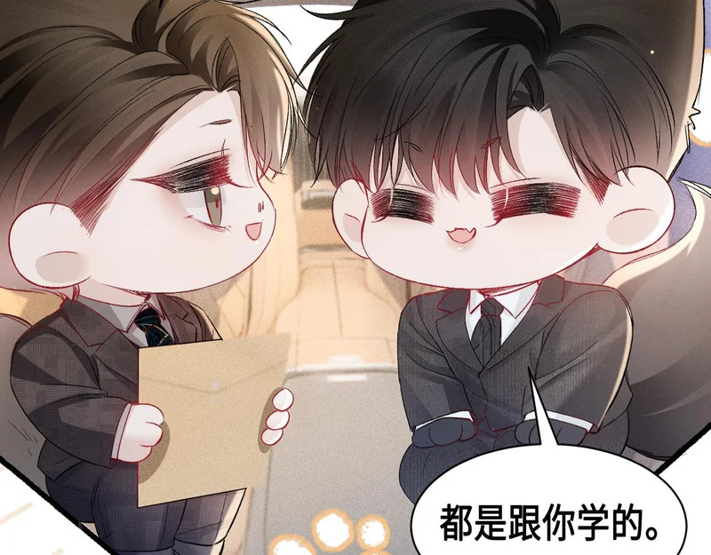第158话 回家 第40页