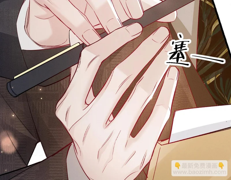第158话 回家 第45页