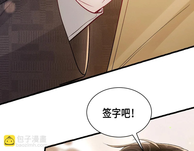 第158话 回家 第46页