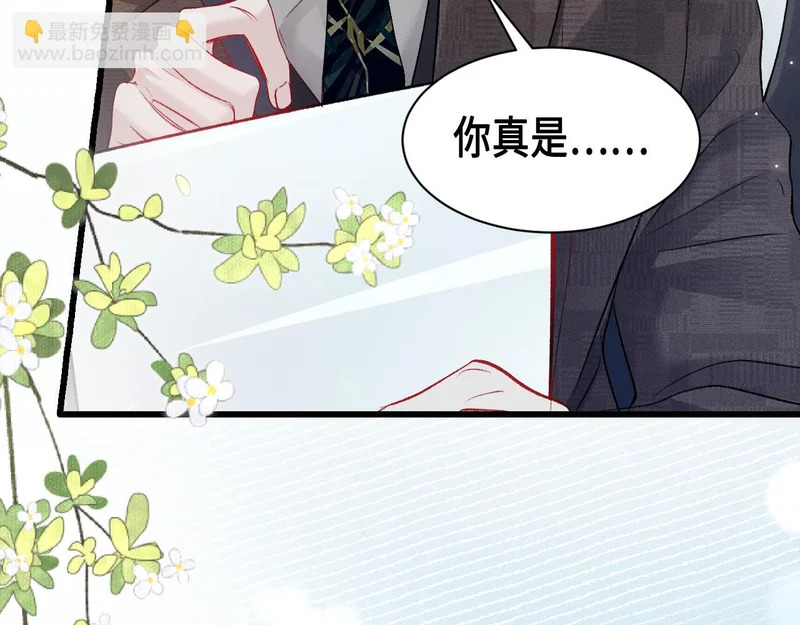 第158话 回家 第48页