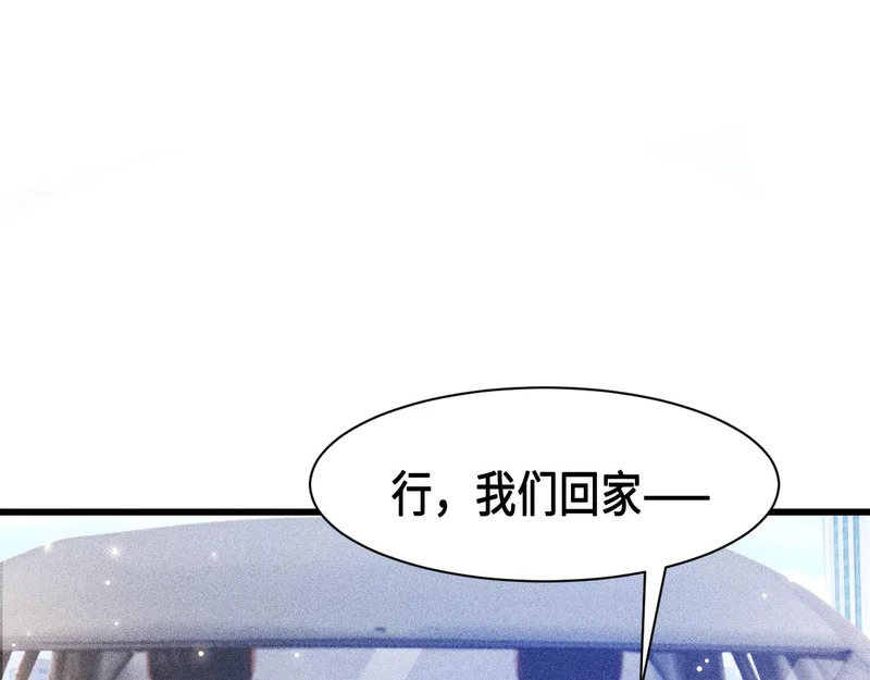 第158话 回家 第55页