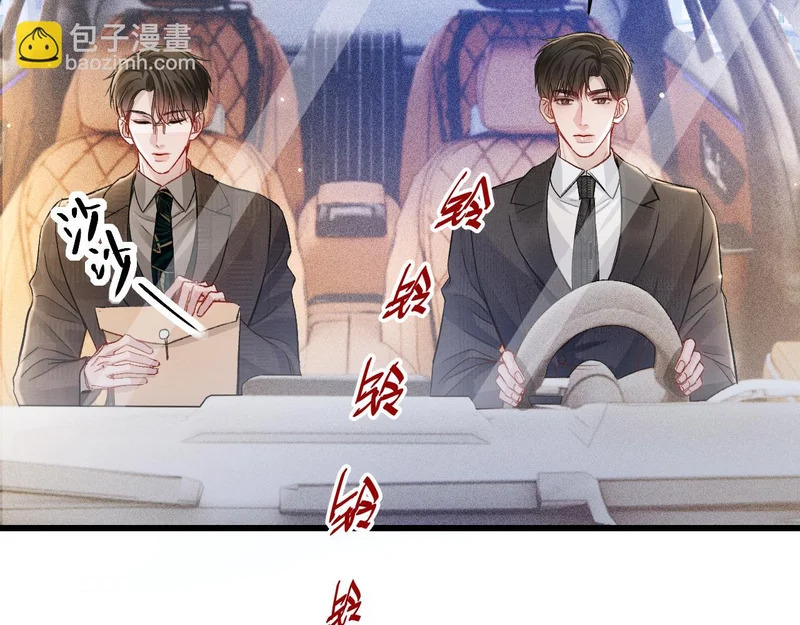 第158话 回家 第56页