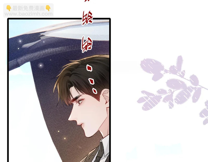 第158话 回家 第57页