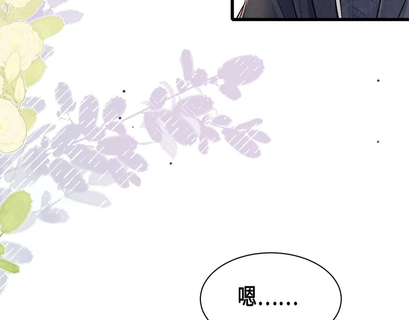 第158话 回家 第60页