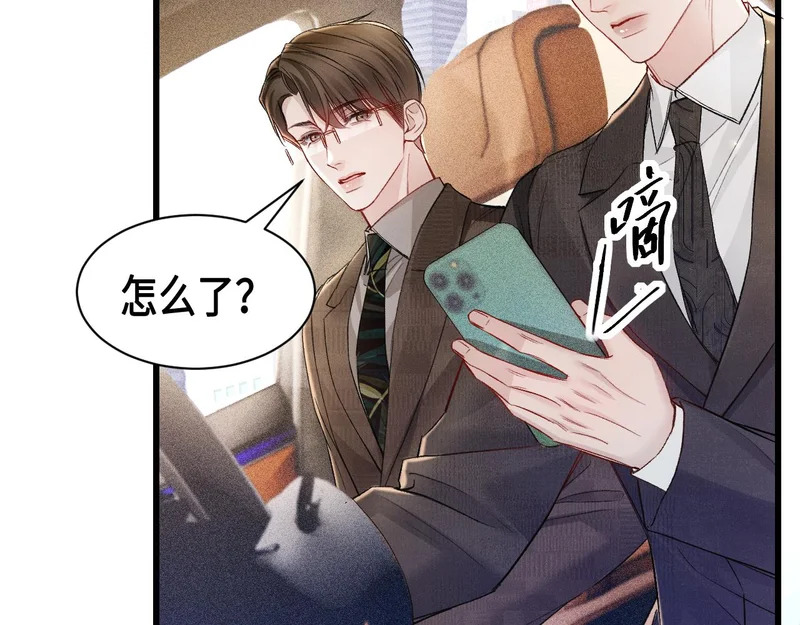 第158话 回家 第65页