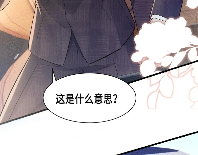 第158话 回家 第70页