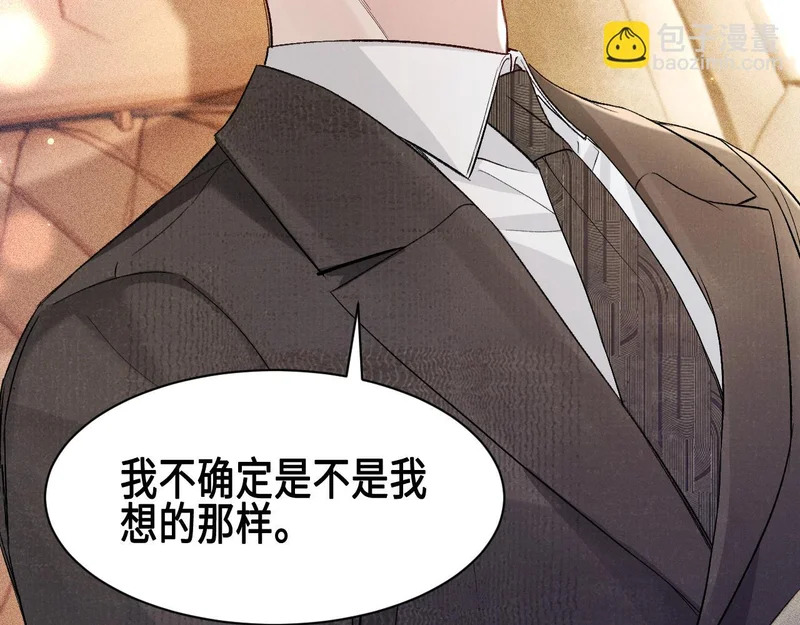 第158话 回家 第72页