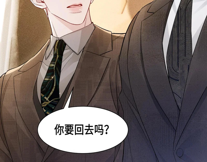 第158话 回家 第78页