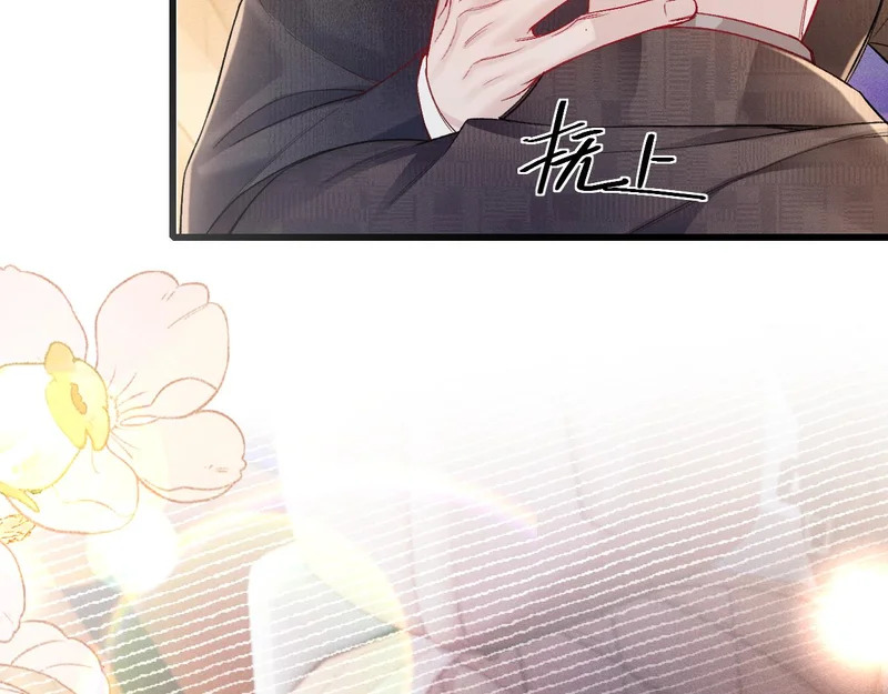 第158话 回家 第91页