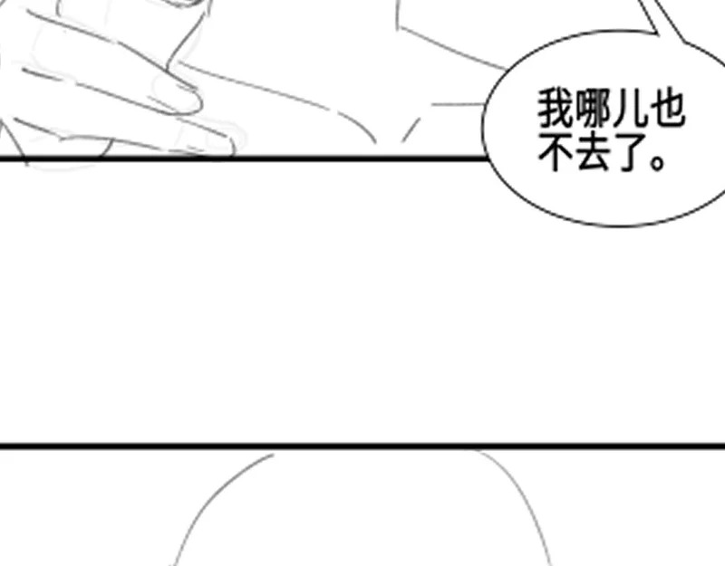 第158话 回家 第100页