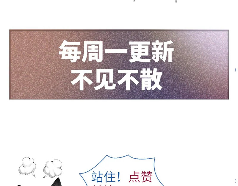 第158话 回家 第102页