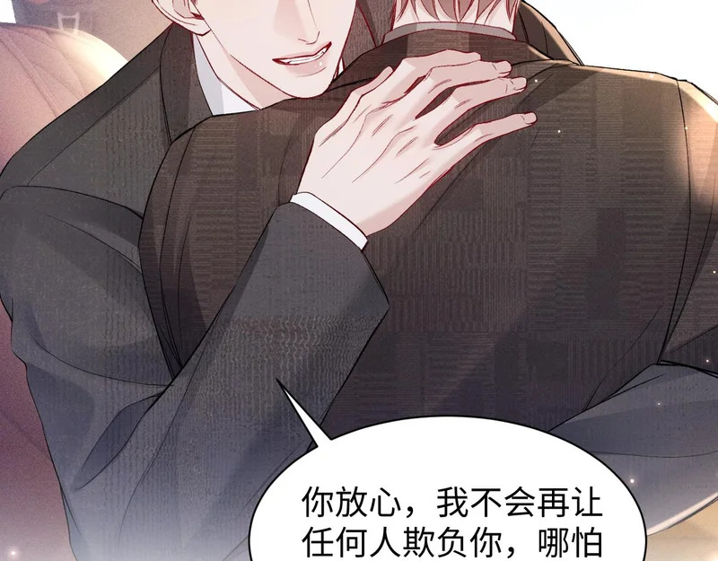 第159话 不分离 第11页