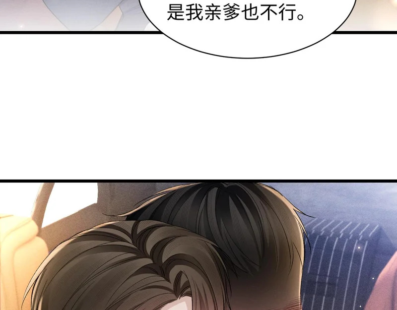 第159话 不分离 第12页