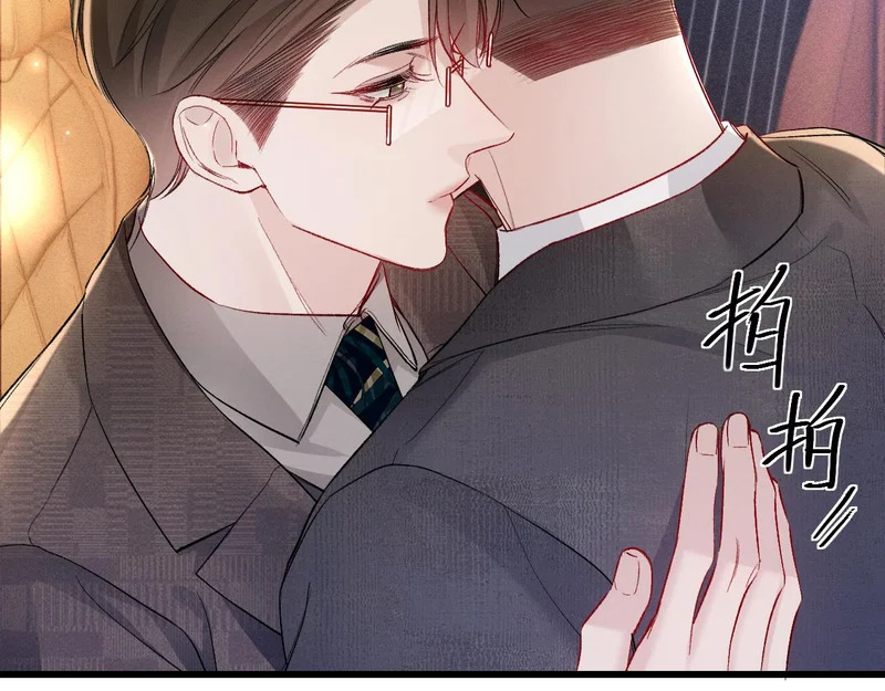 第159话 不分离 第13页