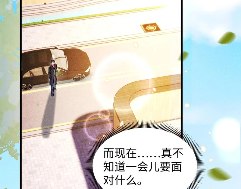 第159话 不分离 第22页