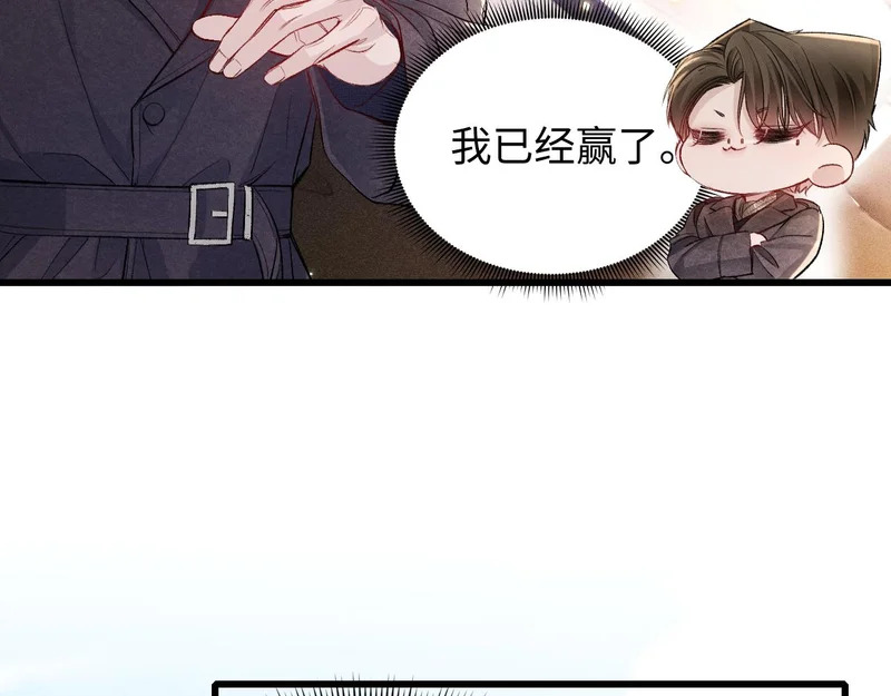 第159话 不分离 第25页