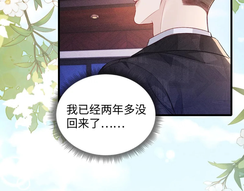 第159话 不分离 第27页