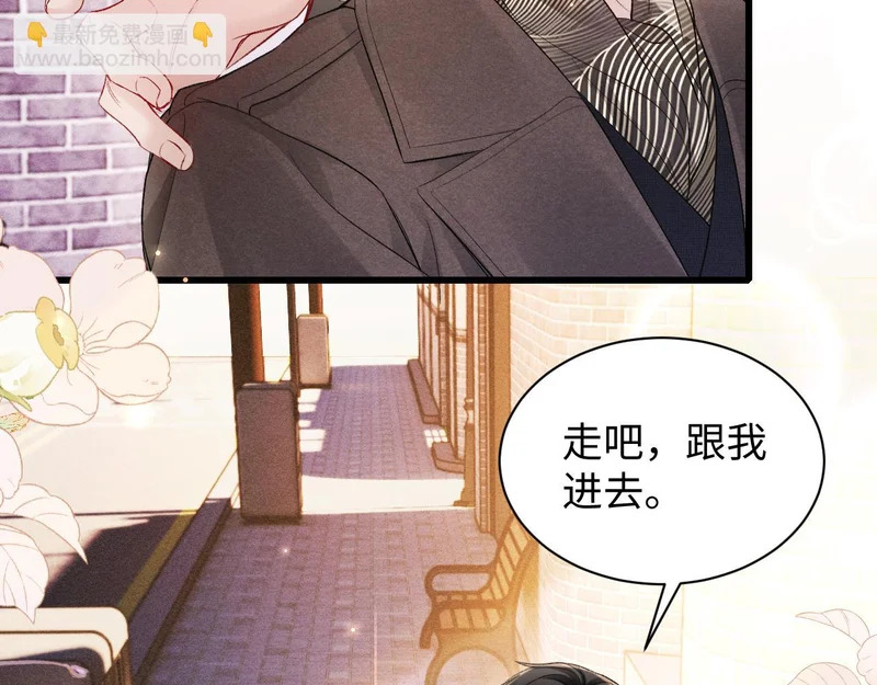 第159话 不分离 第32页