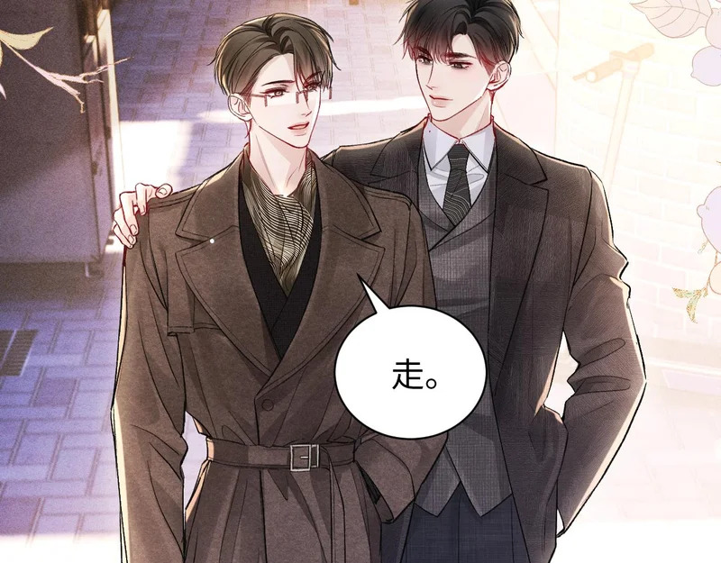 第159话 不分离 第33页