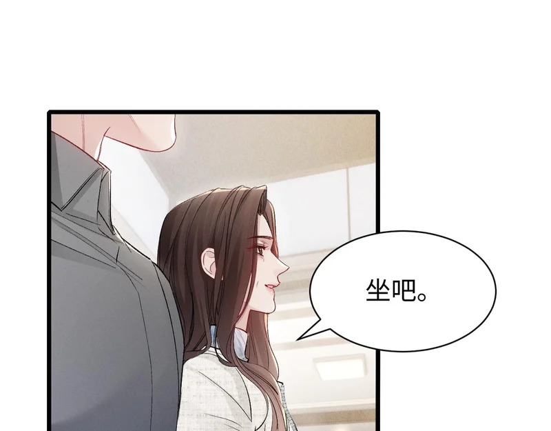 第159话 不分离 第39页