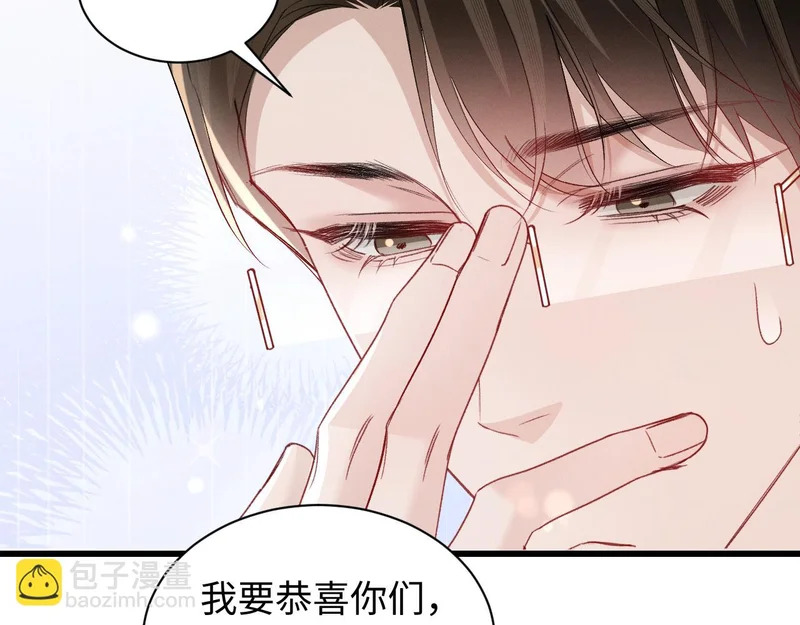 第159话 不分离 第43页