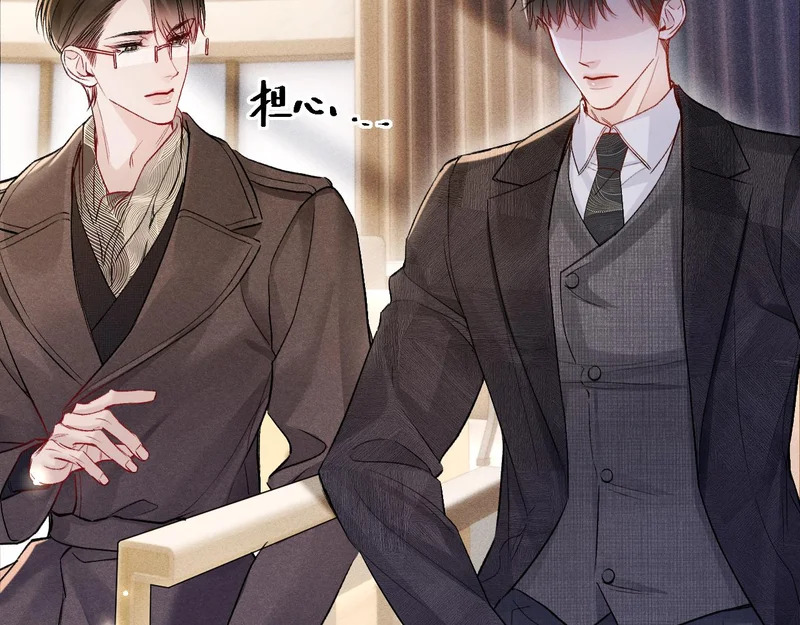 第159话 不分离 第57页