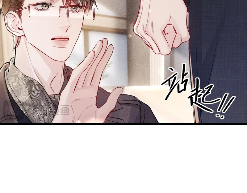第159话 不分离 第59页