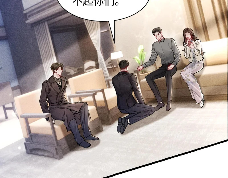 第159话 不分离 第62页