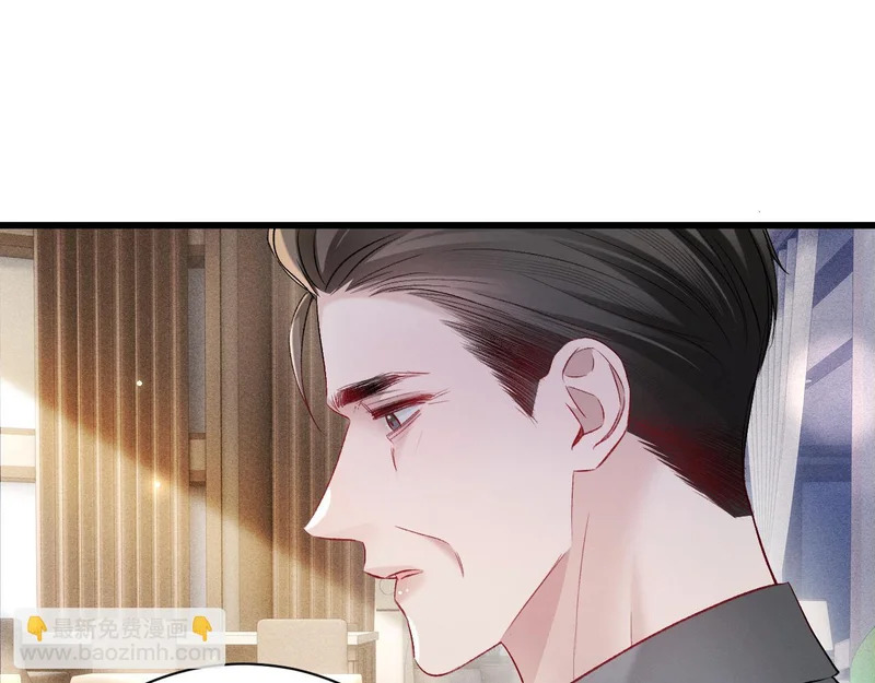 第159话 不分离 第69页