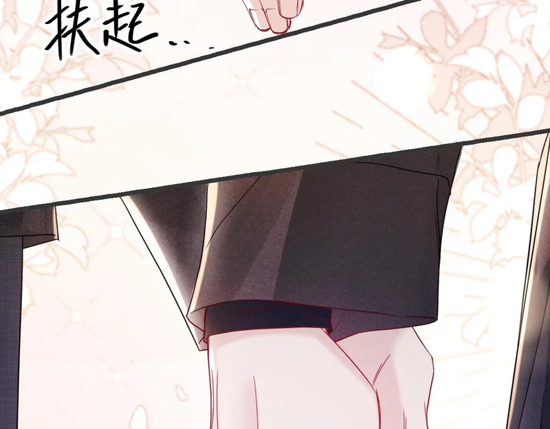 第160话 这次真的不一样 第6页