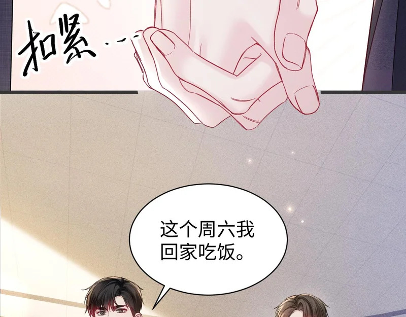 第160话 这次真的不一样 第7页