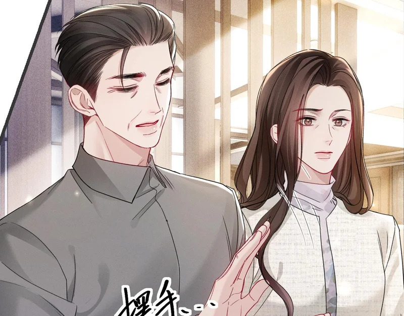 第160话 这次真的不一样 第10页