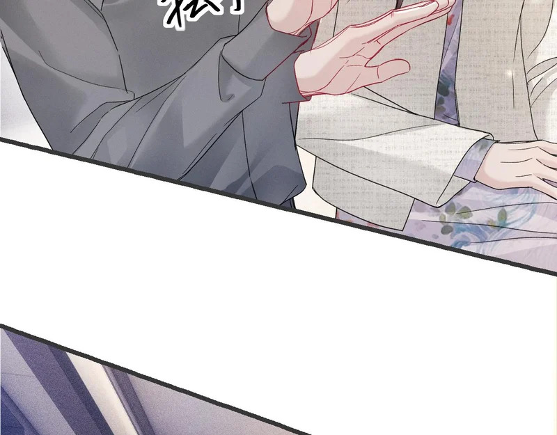 第160话 这次真的不一样 第11页