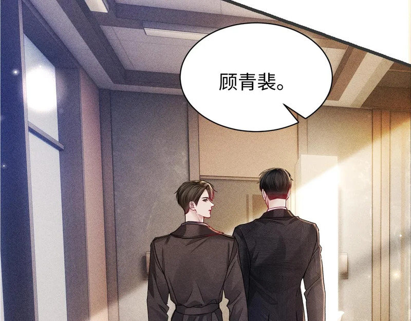 第160话 这次真的不一样 第12页