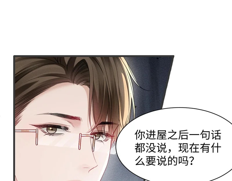 第160话 这次真的不一样 第14页