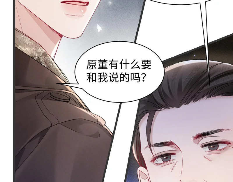第160话 这次真的不一样 第15页