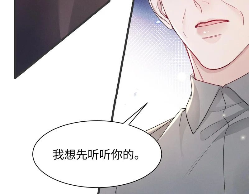 第160话 这次真的不一样 第16页