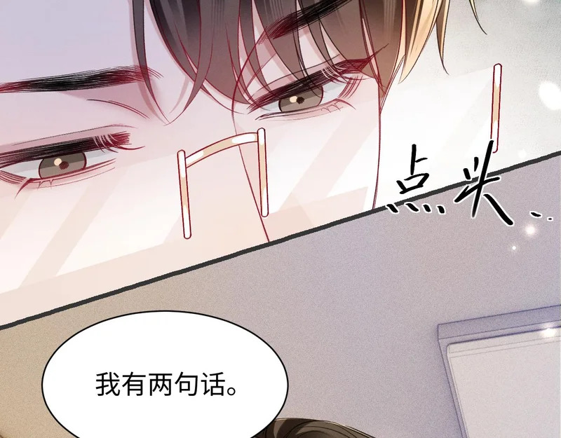第160话 这次真的不一样 第18页