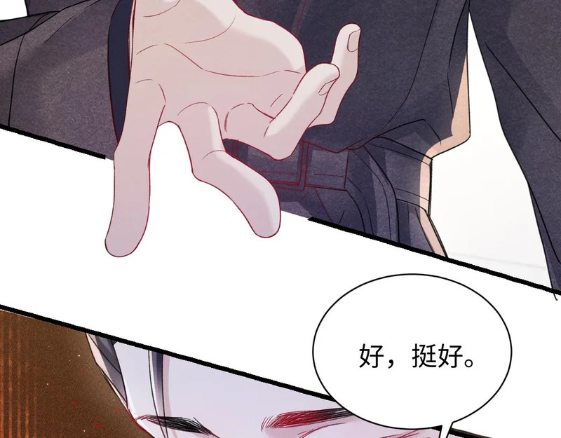 第160话 这次真的不一样 第21页
