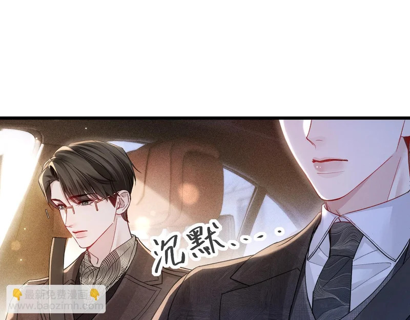 第160话 这次真的不一样 第25页
