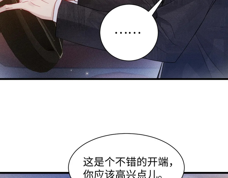第160话 这次真的不一样 第31页